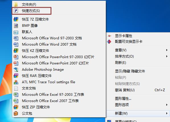 win7休眠快捷键-1