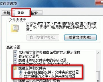 硬盘图标显示错误