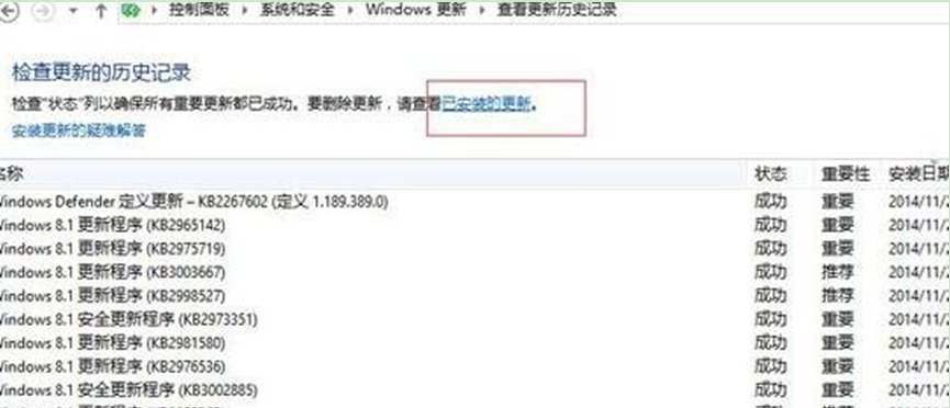 解决Windows7下玩cf提示“您的游戏环境异常请重启机器后再试”的问题