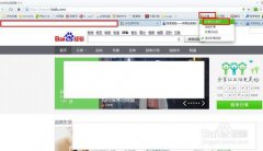 360浏览器批量下载网页图片的方法