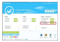 360杀毒版免疫体验 360杀毒检出U盘中的Office宏病毒