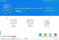360杀毒开发者模式 在哪如何设置360杀毒开发者模式