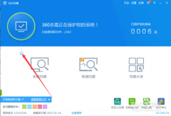 360杀毒效果怎么样 360杀毒软件怎么使用效果好