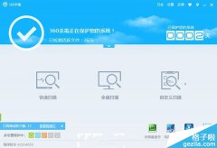 怎么设置定时360杀毒 360杀毒设置定时杀毒的方法