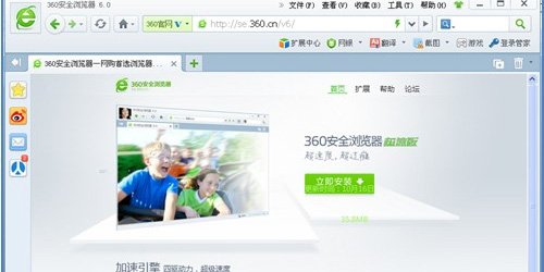 实测用Win系统中的360浏览器体验Win系统的效果