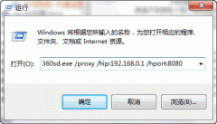 360局域网杀毒软件 新版360杀毒方便统一升级局域网