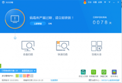 360杀毒可与其他杀毒软件共存么可同时安装两款杀毒软件吗