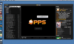pps花屏如何解决pps影音播放经常花屏的问题