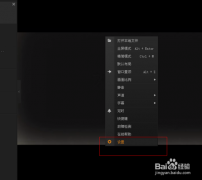 PPS影音随开机自动运行的取消设置方法
