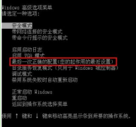 360杀毒软件重新安装时电脑频繁死机重启怎么办