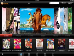 PPS影音加关注PPS影音如何添加关注