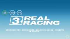 PPS影音恢复备份的存档方法教程