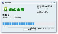 360杀毒软件安装在哪个盘里面比较好