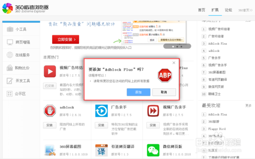 点击过滤如何成为电商平台的利器