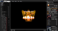 PPS影音账户支持的充值方式有哪几种