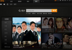 PPS影音伤硬盘吗PPS影音对硬盘的损害大不大