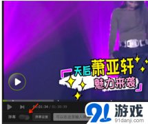 PPS影音字母开启与关闭教程