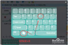 qq浏览器无法卸载怎么办QQ浏览器卸载教程