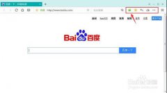 QQ浏览器工具栏上的微信图标为什么不见了