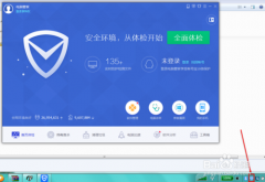 qq管家软件管理功能QQ管家查看下载软件的方法