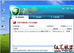 360杀毒病毒感染文件恢复教程杀毒查杀病毒文件的小技巧