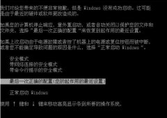电脑蓝屏怎么办？360杀毒一键修复蓝屏的办法