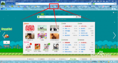 360浏览器应用扩展中心：浏览器插件删除教程