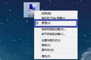 电脑屏幕分辨率调不了了怎么办 736-160ZZ94448.jpg