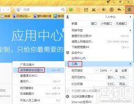 qq浏览器打开网页慢内容显示不全怎么办