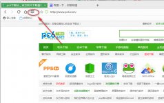 qq浏览器网站导航常用网站怎么设置