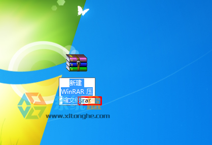 Win7系统如何删除右键菜单新建中的不要选项？(4)