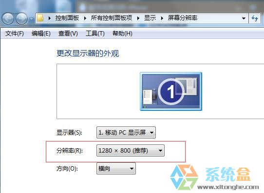 魔兽争霸不能全屏显示(1)
