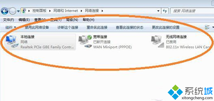 windows7系统本地连接在哪里(3)