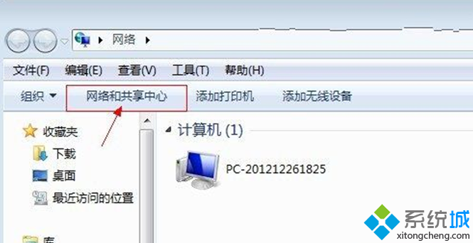 windows7系统本地连接在哪里(1)