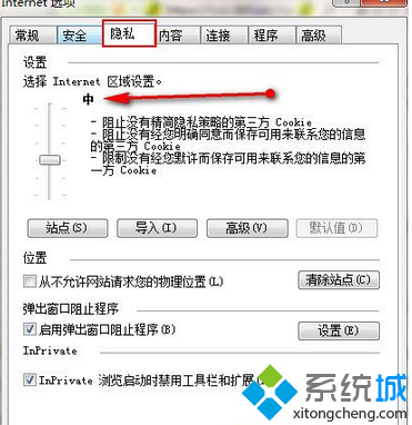 lol商城打不开(3)