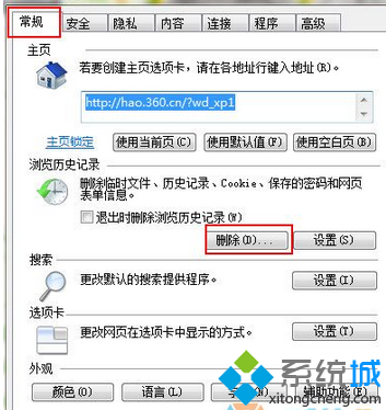 lol商城打不开(1)