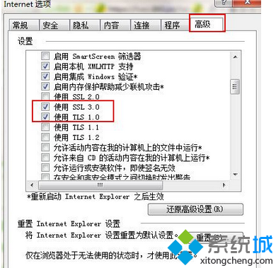 lol商城打不开(4)