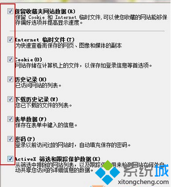 lol商城打不开(2)