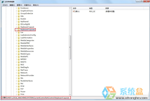 如何快速删除WIN7系统中的输入法的方法(2)