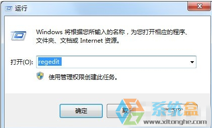 如何快速删除WIN7系统中的输入法的方法