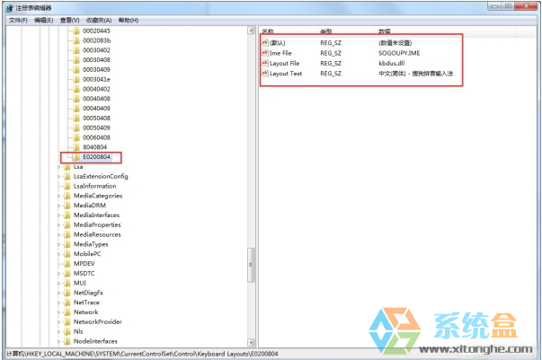 如何快速删除WIN7系统中的输入法的方法(3)