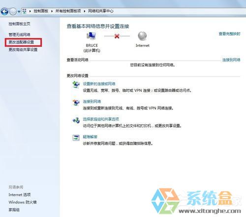 Win7系统无线网络突然就断了，不能使用，重新连接也接不上的应对措施(2)
