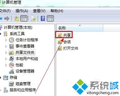 win7如何关闭共享文件夹|win7取消文件共享的方法(3)