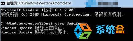 Win7安装.Net4.0错误HRESULT 0xc8000222的解决方法