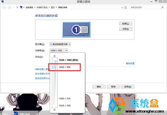 Window7系统QQ远程桌面鼠标点击不准确的解决方法