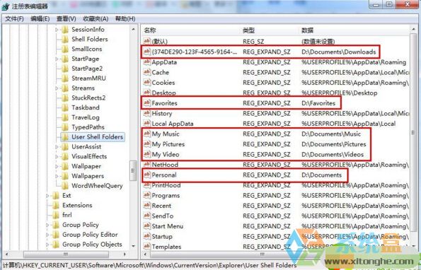 文件引用了一个不可用的位置(3)