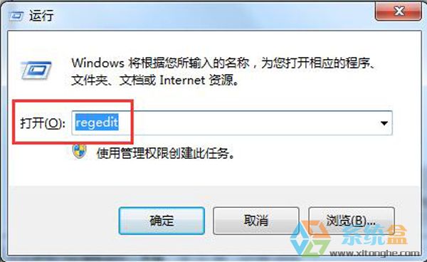 Win7旗舰版IE老是弹出无法验证安全ocget.dll的解决方法