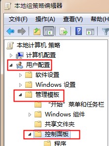 Win7系统无法打开网络和共享中心提示