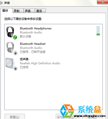 Win7系统连接了蓝牙耳机音质不好怎么办？解决方法(4)