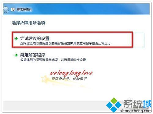 玩穿越火线不能全屏怎么办(1)